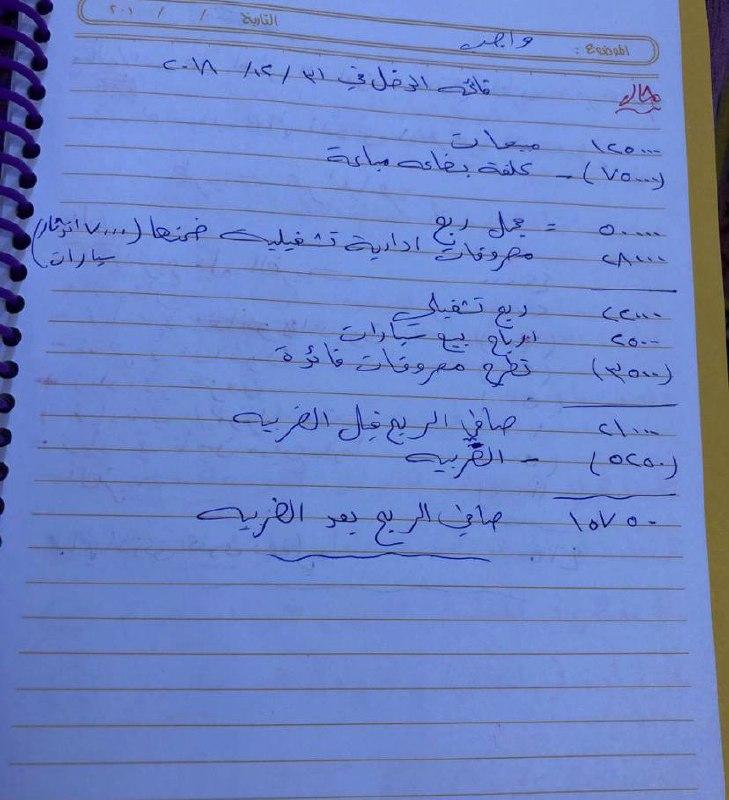  // - (vo ... caur -6 tocon lovo. \ // -