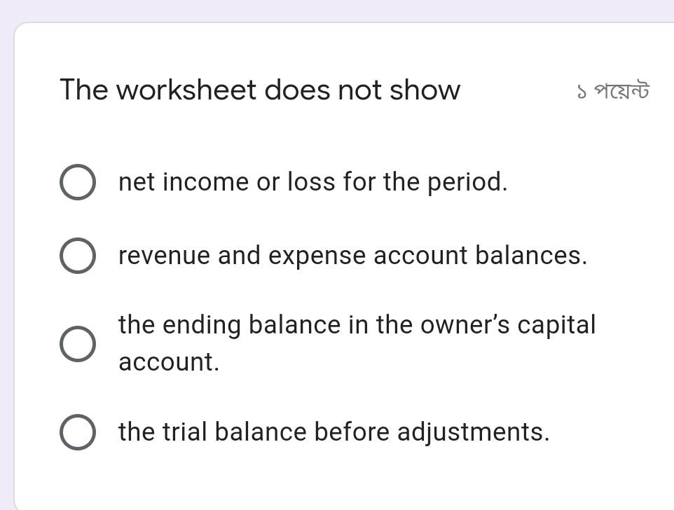 need THIS Right now...help me The worksheet does not show net