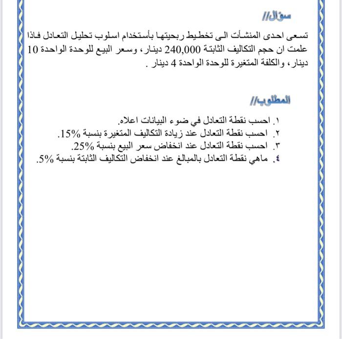  240,000 10 | 4 . // 1. . . %15. .