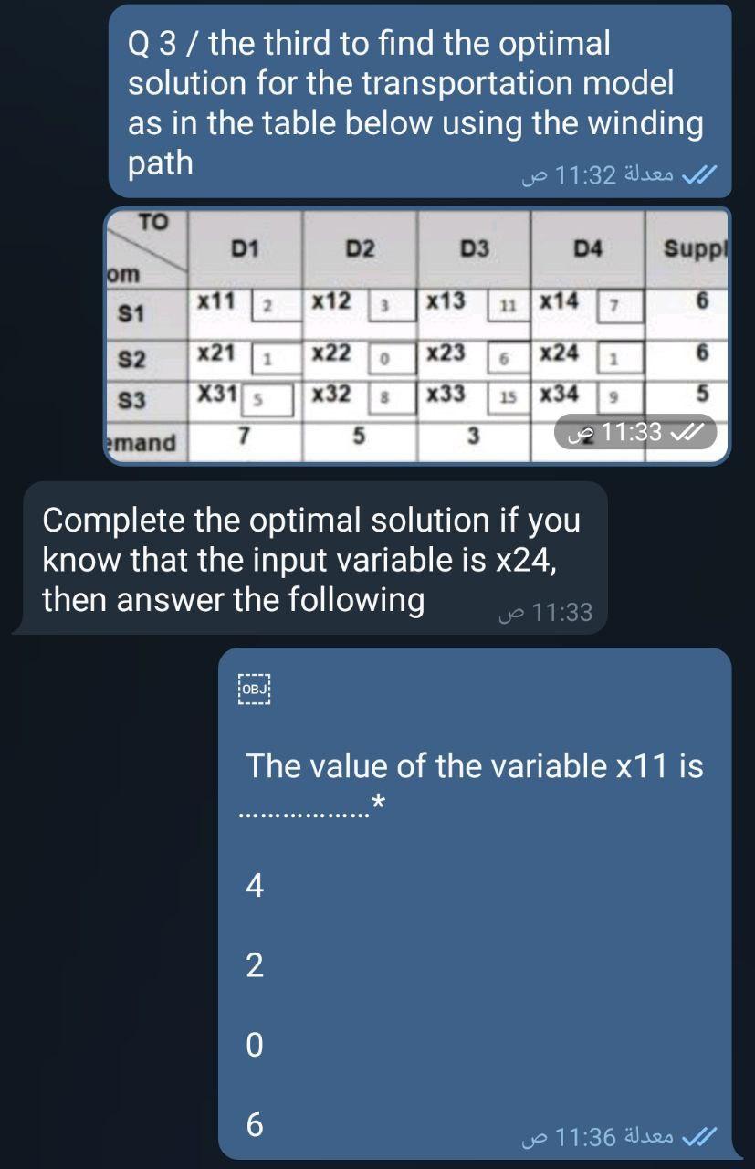  Q3 / the third to find the optimal solution for the