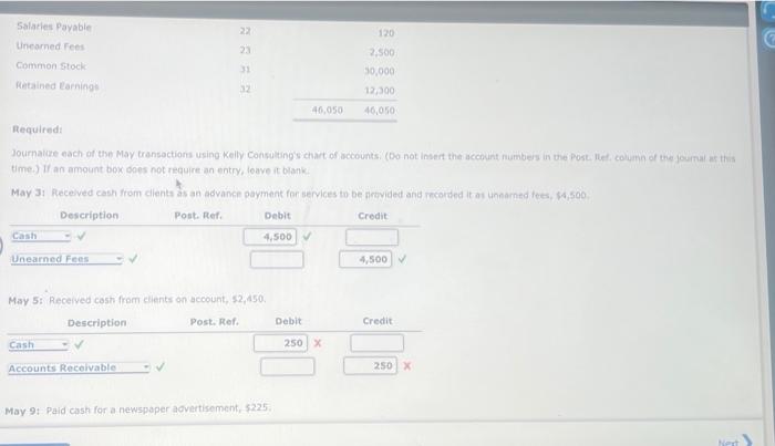 an amount box does not reguire an entry, leave it blank: May