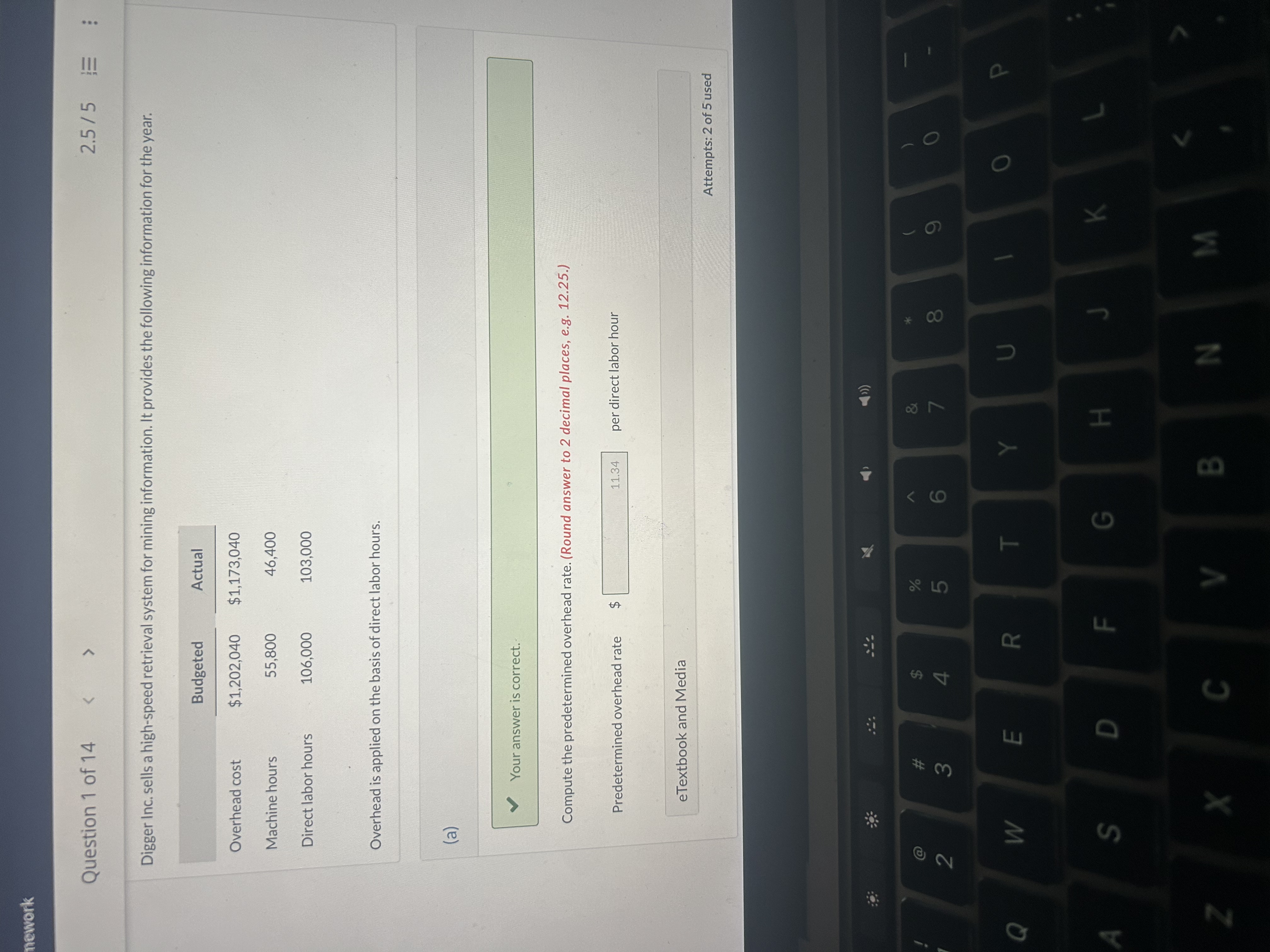  Digger Inc. sells a high-speed retrieval system for mining information. It