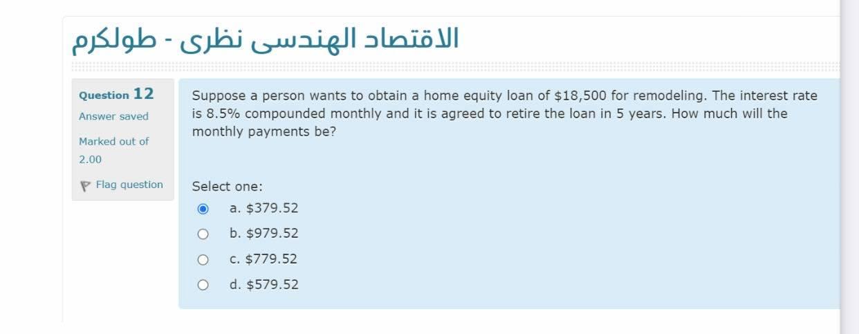 - Question 12 Answer saved Suppose a person wants to obtain