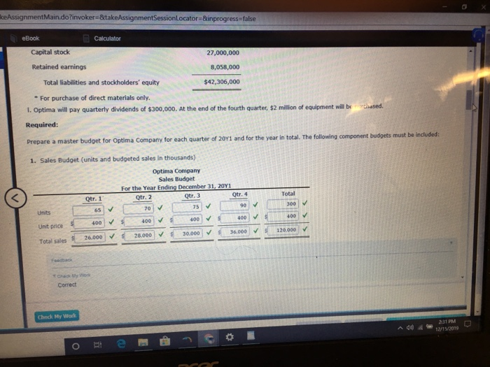 of Optima's system is unique and represents a breakthrough in the industry.