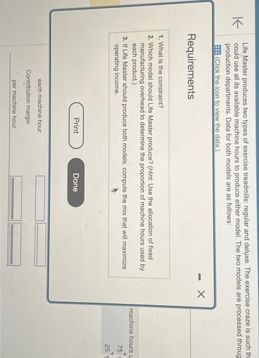 produce oither model. The two models are processed through the same production