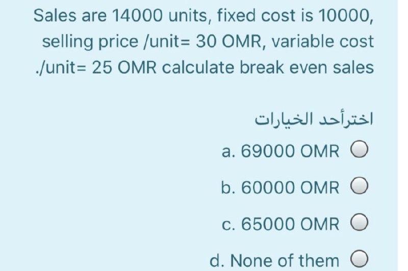 Correct answer ?? Sales are 14000 units, fixed cost is 10000, selling