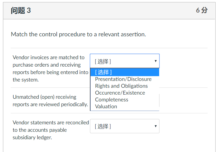  3 6 3 Match the control procedure to a relevant assertion.