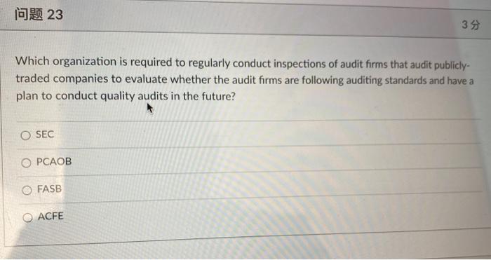  do 23, 24,25, 8,9 please don't need process, only answer is