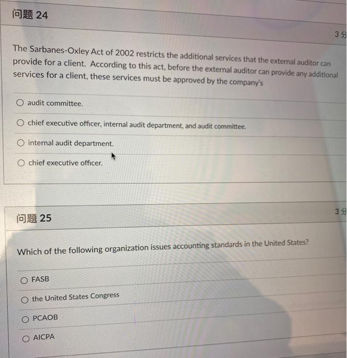 fine 23 35 Which organization is required to regularly conduct inspections of