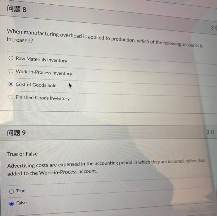 audit firms that audit publicly- traded companies to evaluate whether the audit