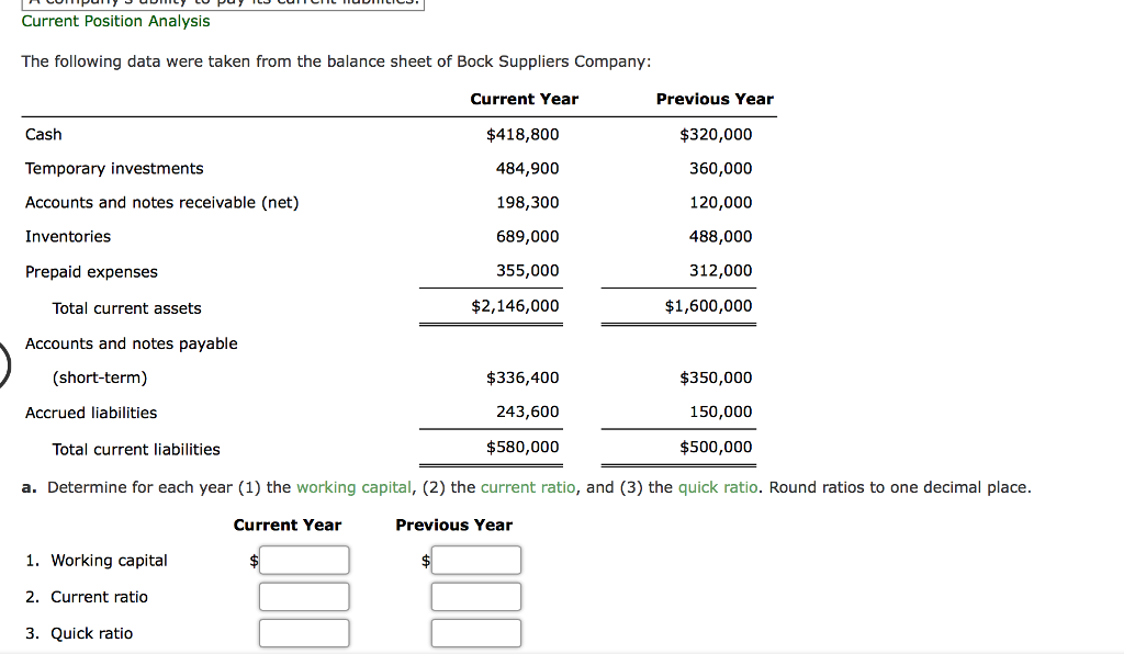  Current Position Analysis The following data were taken from the balance