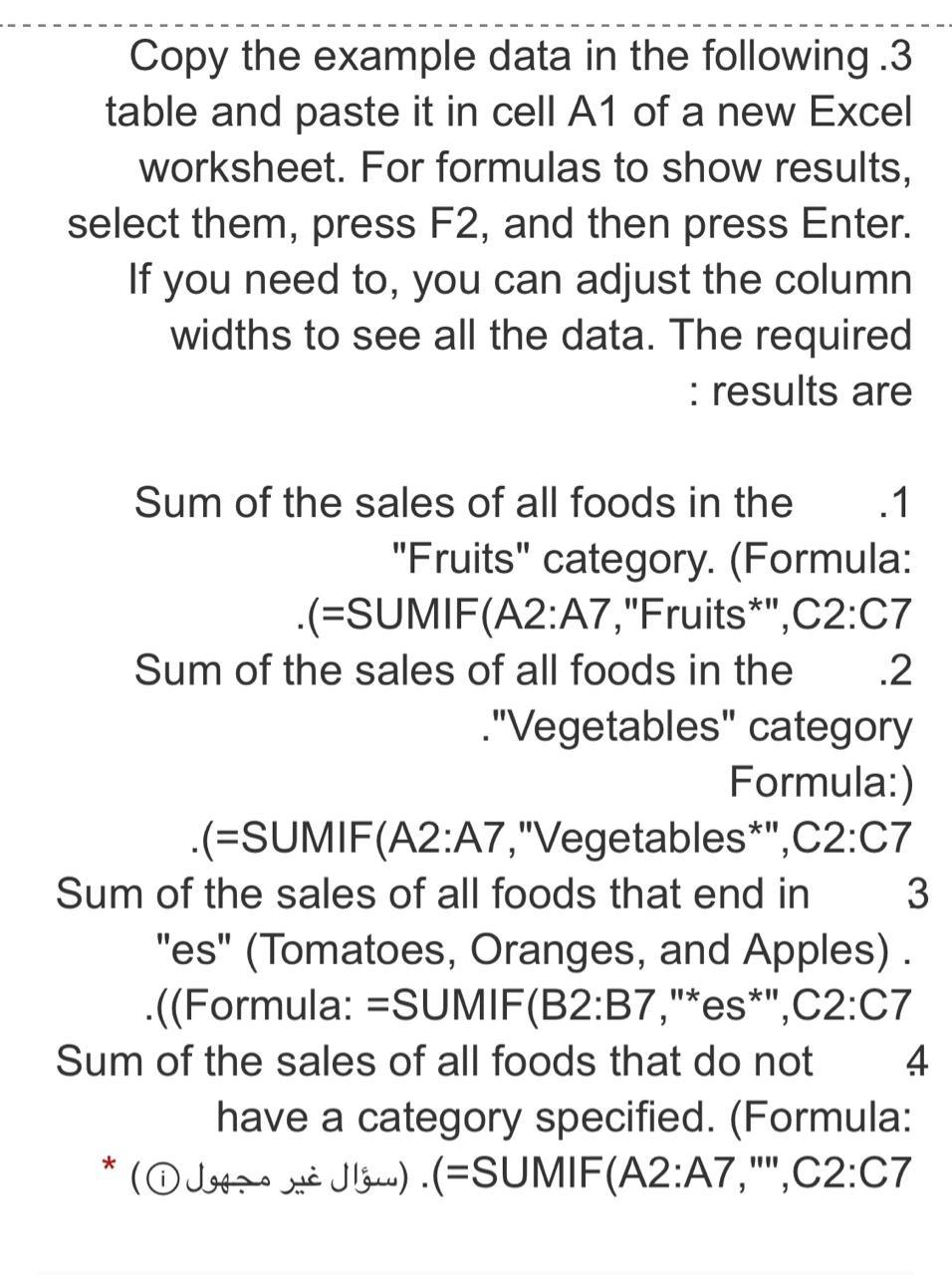  Copy the example data in the following.3 table and paste it