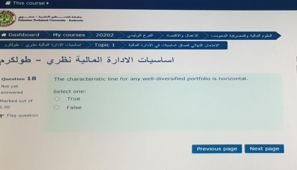 This course * Dashboard My courses 20202 - Topic 1 -