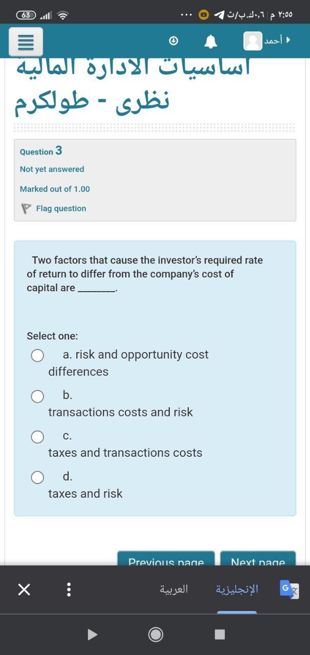 i need the answer quickly (63) : ... 1 . - Question