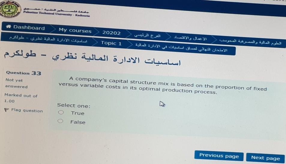 Tek = " - Kadoore # Dashboard My courses 20202 -