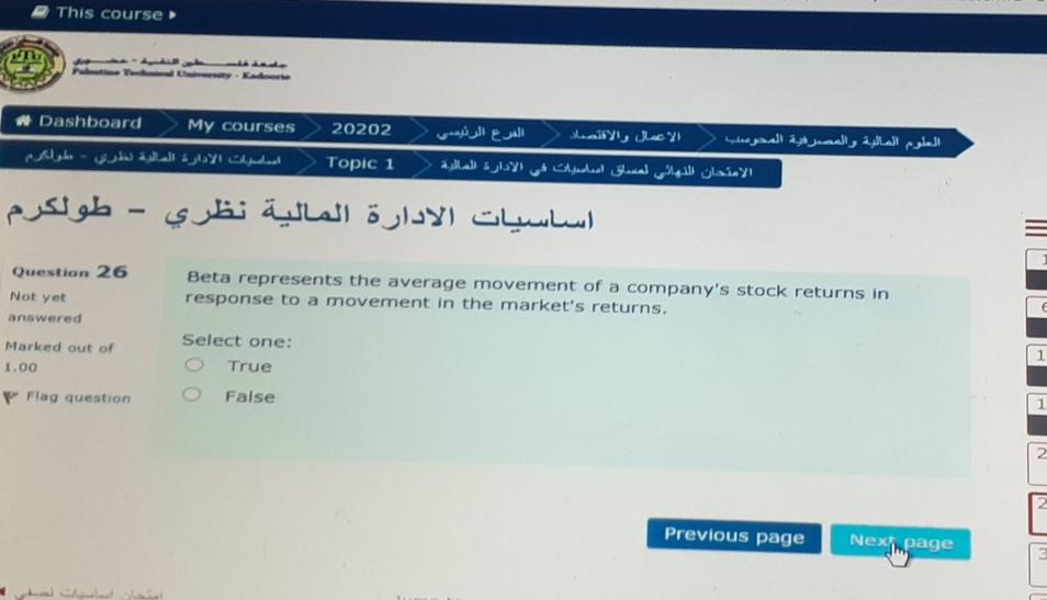  This course T # Dashboard My courses 20202 - Topic 1