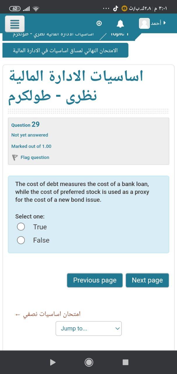 i need the answer quickly 62 : . - 10PI - Question