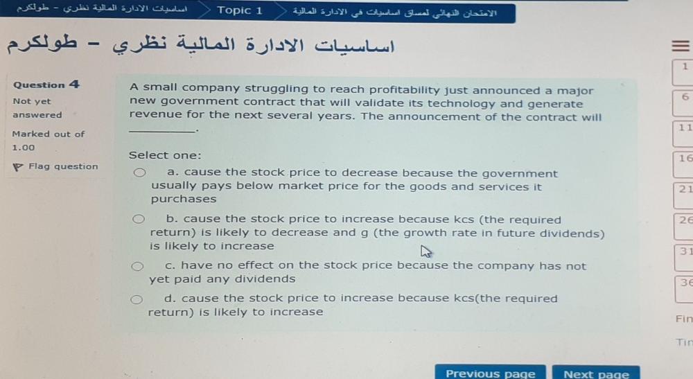 - Topic 1 - 1 Question 4 Not yet A small