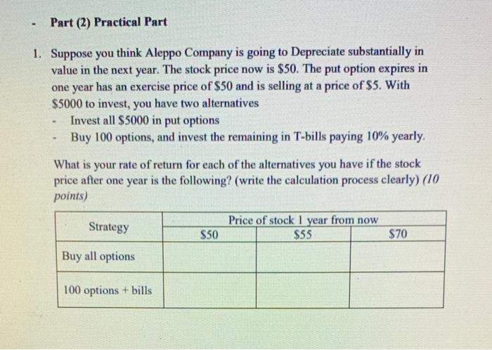  - Part (2) Practical Part 1. Suppose you think Aleppo Company