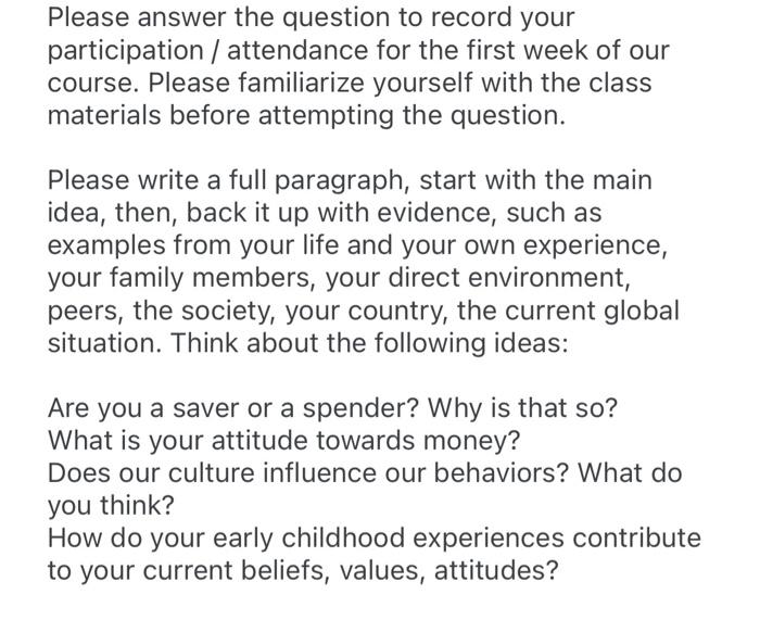  Please answer the question to record your participation / attendance for