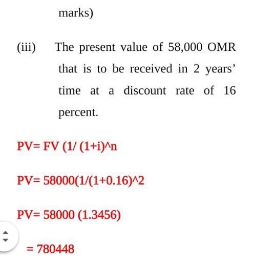 of money today may be different from value at some future date?