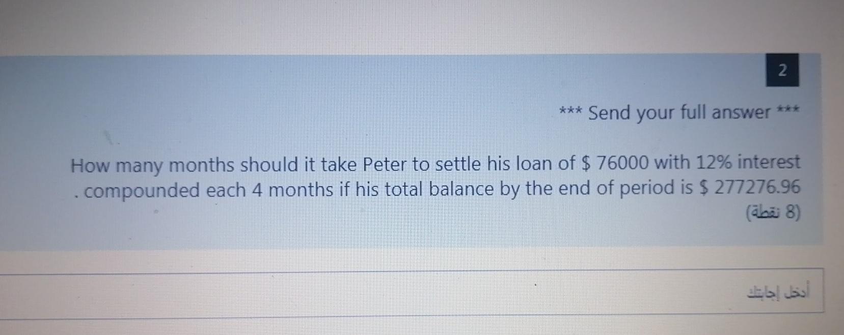 2 *** Send your full answer *** How many months should