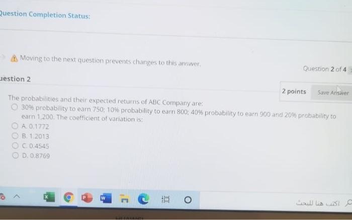  Question Completion Status: Moving to the next question prevents changes to