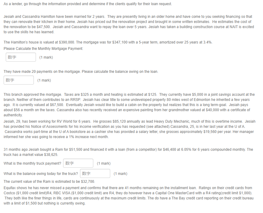 As a lender, go through the information provided and determine if the