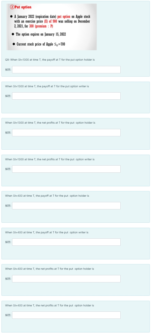  (2) Put option - I January 2022 (expiration date) put option