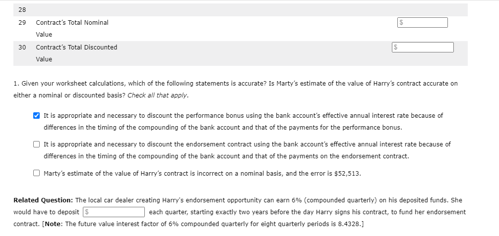 a 173 win-loss record, an earned run average (ERA) of 2.84, and