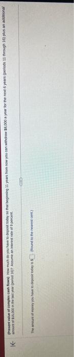  (ruat ramas ang qu punced