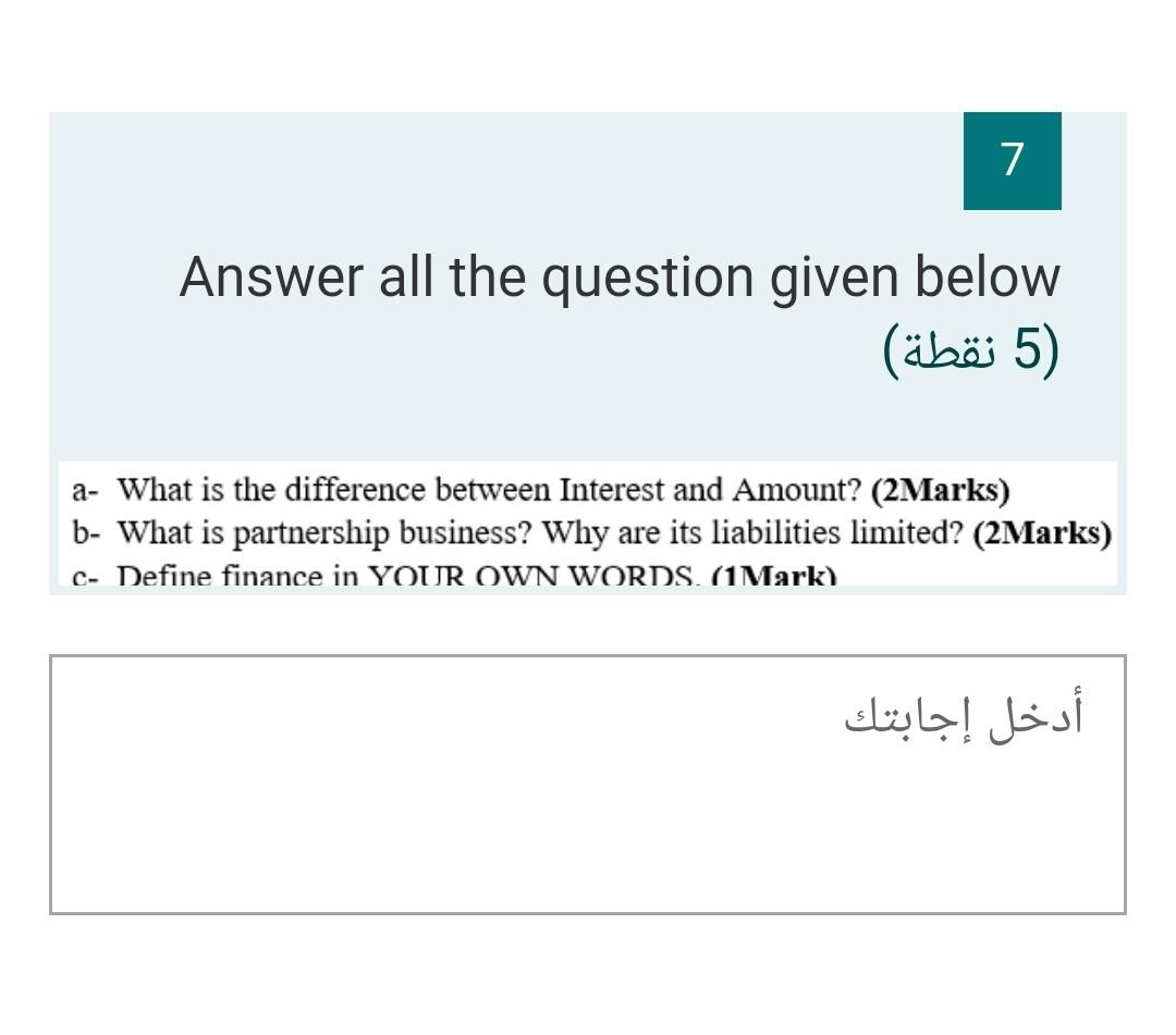  Answer all the question given below. 7 Answer all the question