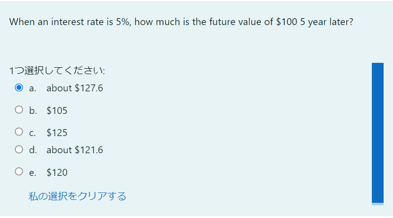 the present value of $100 for 3 years? 1: O a. About