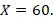 Consider a one-time, two potential outcome framework where there exists Company Q