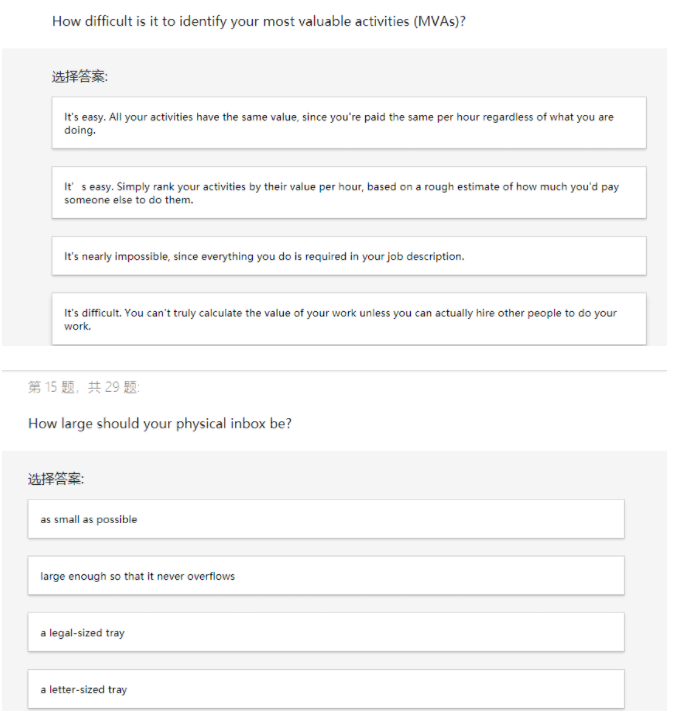  How difficult is it to identify your most valuable activities (MVAs)?