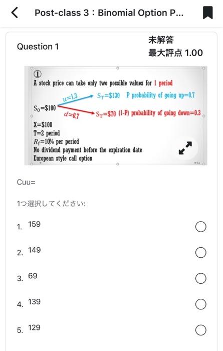 NEED HELP AS SOON AS POSSIBLE!!!!! choose the correct answer fromthe