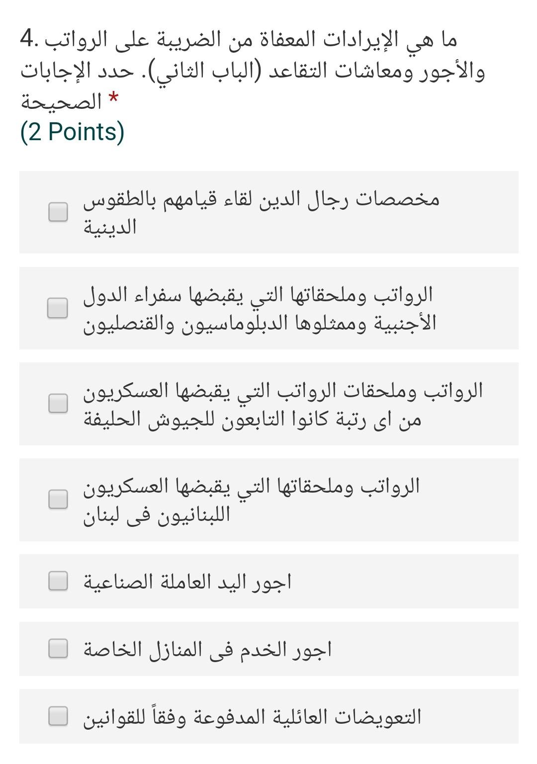  .4 ( ). (2 Points) 0 .4 ( ). (2 Points)