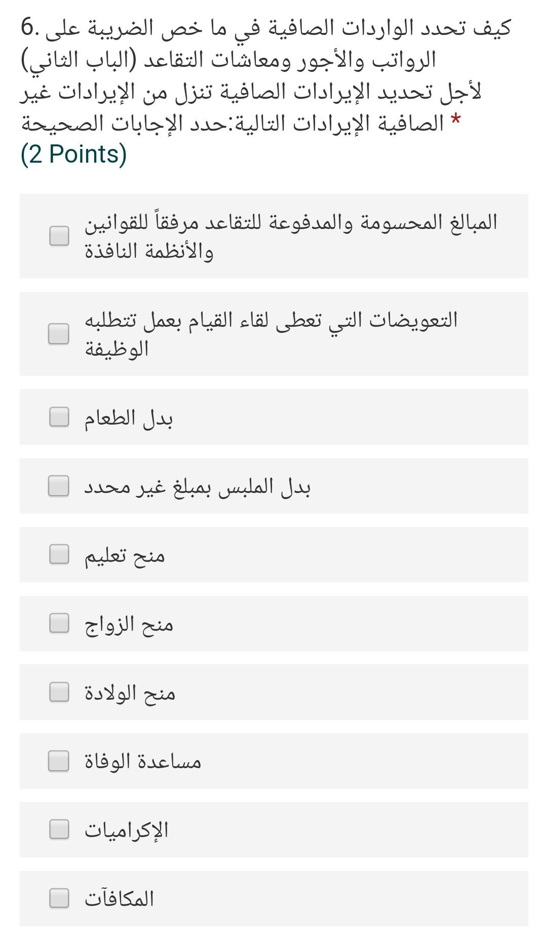  .6 ( ) * : (2 Points) 0 .6 ( )