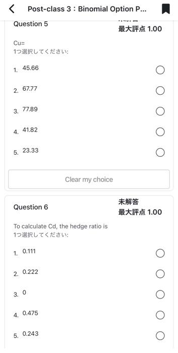 that somebody can help me with the correct answers!!! Cuu= : 1.