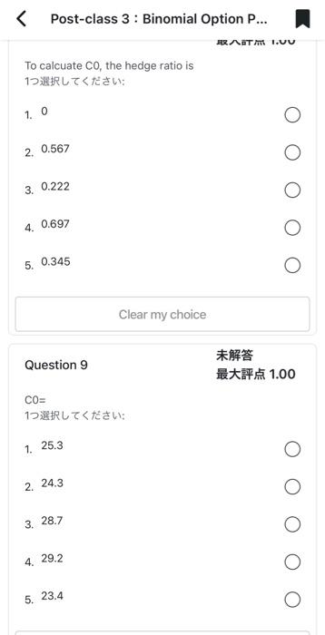 Binomial Option P... 1.00 Cdd = 1: 1. 22 2. 3 3.