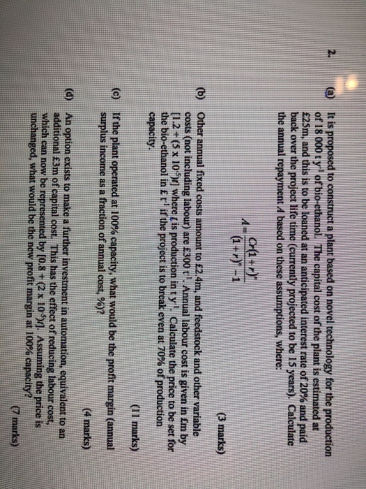  It is proposed to construct a plant based on novel technology