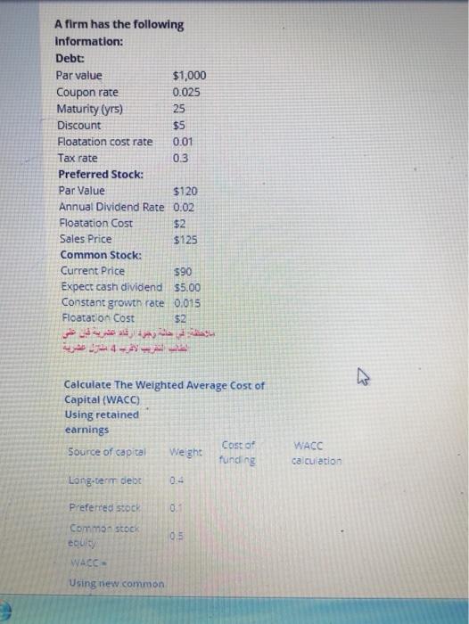  i need it now i have exam final please.. please ..