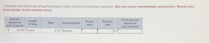  Complete the following using the present value formula or financial calculator