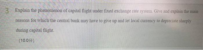  Please need short and accurate answer no need long answer as