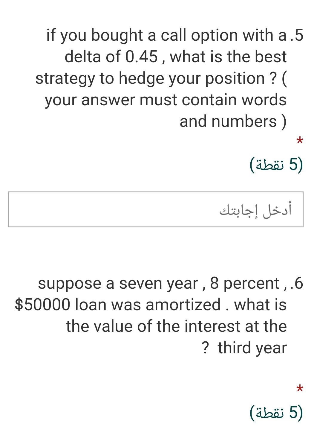 Old MathJax webview if you bought a call option with a .5