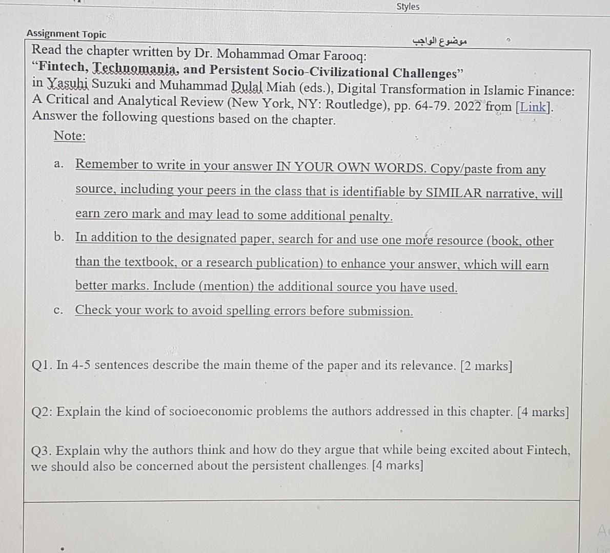Read the chapter written by Dr. Mohammad Omar Farooq: "Fintech, Technomania,