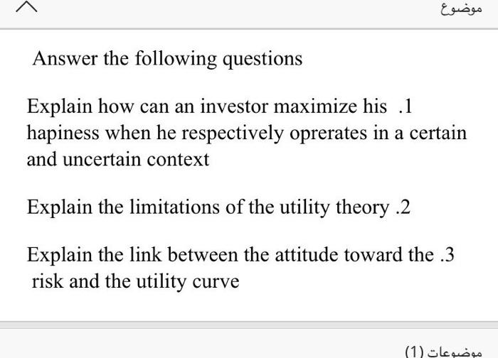  ^ Evises Answer the following questions Explain how can an investor