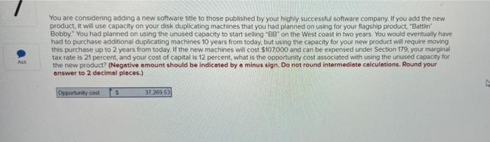  You are considering adding a new software title to those published