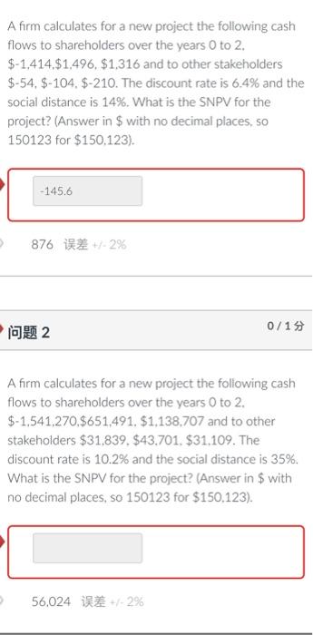 Please make sure the calculaiton process is correct with the answer. Don't