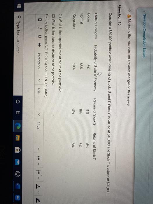  Question Completion Status: Moving to the next question prevents changes to
